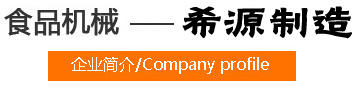 耐磨管，耐磨彎頭